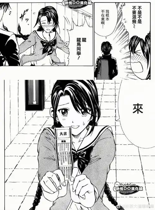 青年漫画2